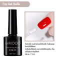 Top Coat (เคลือบสีเล็บเจล)/base coat/MATTE TOP UV LED Gel Polish Soak Off ทาเล็บเจล สีทาเล็บเจล สีเจล ยาทาเล็บเจล(7.3ML）. 