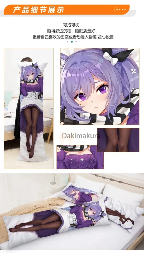 Dakimakura size best sale