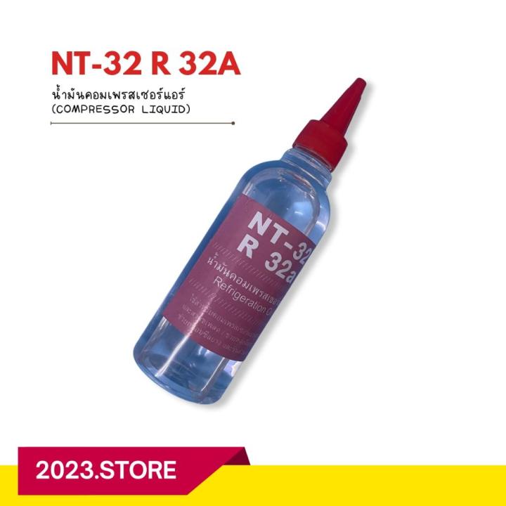NT-32 น้ำมันคอมเพรสเซอร์ R32a น้ำมันคอมเพรสเซอร์แอร์ ใช้กับน้ำยา R410A, R32 ขนาด 250 ML [อุปกรณ์เครื่องมือช่าง]