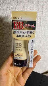 BB Cream Media Kanebo SPF 35 PA++ ( Nhật nội địa )