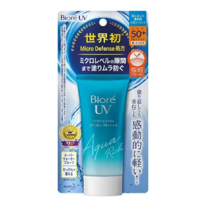 [SG Local Ready Stock ] Biore UV Aqua Rich Watery Essence SPF50+ PA++++ 70G