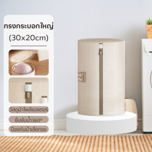 พร้อมส่ง 🛒 ถุงซักผ้า ถุงตาข่าย ถุงซักชั้นใน ซักได้หลายหลายรูปแบบ หลายไซส์ 💚ขายแยก/ชิ้น💚