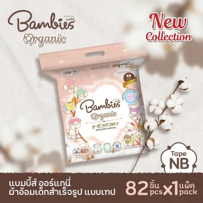 Bambies Organic Baby Diapers – Pants & Tape Sanrio Pattern Eco-Friendly Soft Hypoallergenic