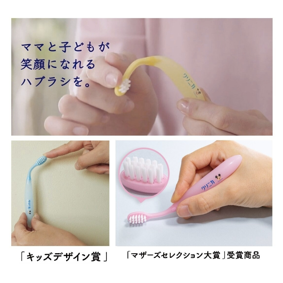แปรงสีฟันและยาสีฟัน สินค้าญี่ปุ่น แปรงสีฟันเด็ก งอได้ LION เด็กเล็ก 0-2/ 3-5 ขวบ หัวแปรงงอได้ ยางนุ่มพิเศษ