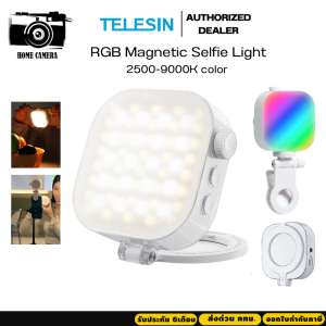 Telesin RGB Magnetic Selfie Light for Phones ไฟติดมือถือแบบแม่เหล็ก พร้อมตัวหนีบ