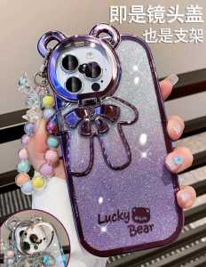 140 SOFTCASE LUCKY BEAR+GANTUNGAN KOREAN LOOK