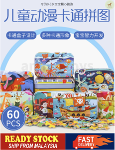 60pcs Childrens Wooden Puzzle Toys Early Educational Toy Early Learning Toy Wooden Iron Box Puzzles (FAST DELIVERY)