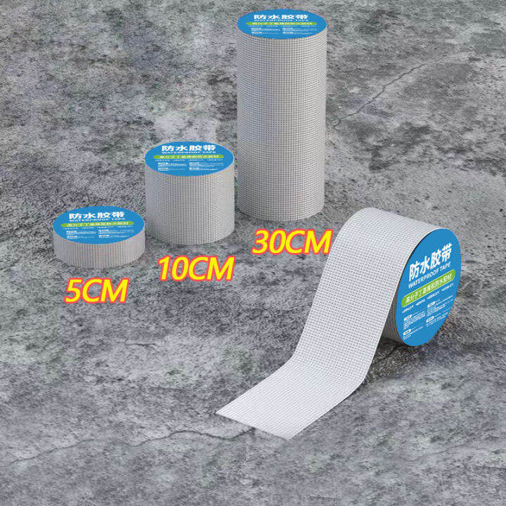 【30cm】roof tape sealant waterproof color steel bungalow roof leakage