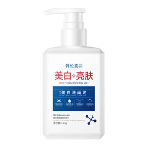 Facial Cleanser Whitening And Freckle Removing 150g 美白洗面奶控油去黑头深层清洁明星推荐烟酰胺氨基酸洁面