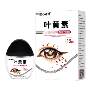 💕100% Genuine💕【Relieve Eye Fatigue And Dryness/Decreased Vision】Laopu Lutein Eye Drops Lutein Antibacterial Eye Drops Natural Tears Eye Drop 匠心老铺叶黄素滴眼液