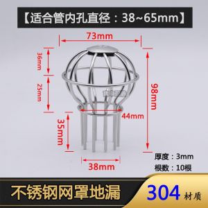 Outdoor Rooftop Balcony Floor Drain Mesh Covered Floor Drain Cover Sewage Anti Clogging Floor Drain Drainage Stainless Steel Mesh Cover Floor Drain