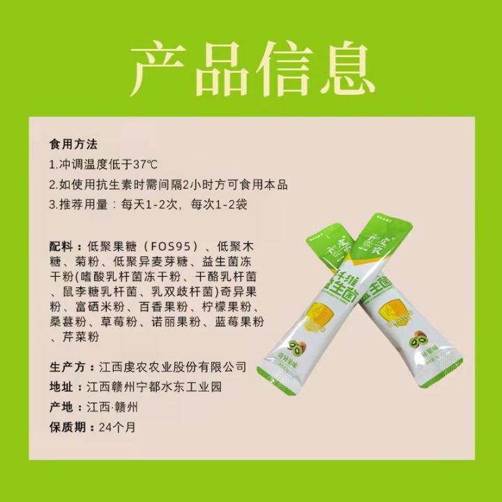 [Official Authentic] Probiotics Conditioning Intestines Active ...
