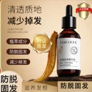 Hair Growth Essence Anti Hair Loss Serum | He Shou Wu Cypress Leaf Hair Root Strengthening Scalp Care 防脱固发精华液何首乌侧柏叶 | 强韧发根养发护理 | 防断发头皮精华