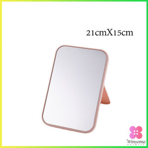 Winsome กระจกตั้งโต๊ะ แบบพกพา กระจกพับพกพาสะดวก Folding makeup mirror