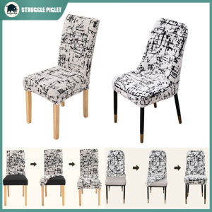 Curved Soft Cotton Fleece Half-covered Chair Cover Elastic Dustproof Durable Anti-slip Chair Cover