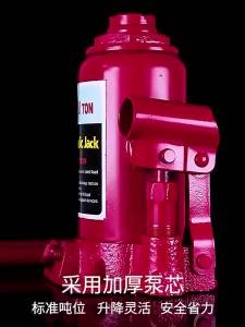 LZD  Car Jack 2T3t5T8t10 Ton Hand Hydraulic Qianjinding Vertical Pressure Tire Changing Car Jack