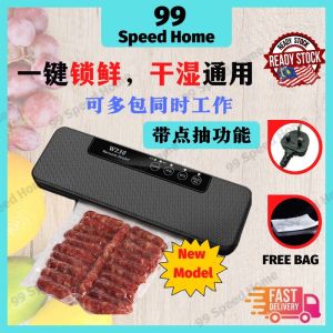 W230 Vacuum Sealed Machine/food packaging machine/Mesin vacuum pack/真空包装机/真空机