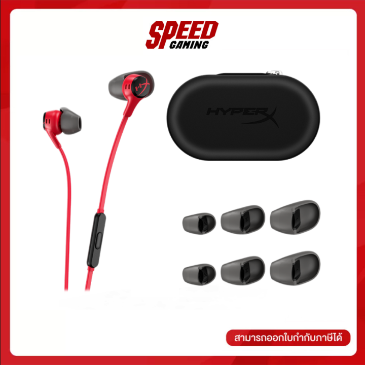 HYPERX CLOUD EARBUDS II GAMING HEADSET (หูฟังเกมมิ่ง) / By Speed Gaming ...
