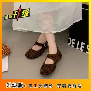 Free Shipping Flat-Soled Shallow-Toe WomenS Shoes Suitable For Spring And Autumn New Style Gentle And Comfortable Resembling Ballet Flats