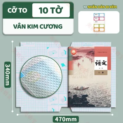 Set Bao Vở Decal Trong Suốt - Giấy Bọc Sách Tự Dính Decal Bảo Vệ Sách Giáo Khoa Tập Học Sinh Bền Bỉ