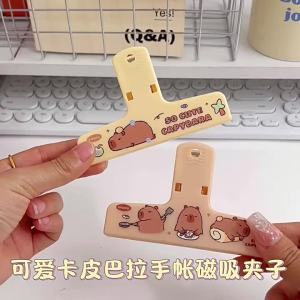 Cartoon Stationery Clips - Capybara cartoon design - multipurpose small clips - for papers receipts snack bags and journal pages - creative DIY supply - easy to organise and suitable for everyday