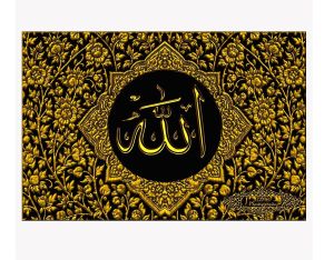 DIY Diamond Painting Full Kaligrafi Arab 50×40 CM D771
