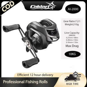 Long casting bait scroll/left handle bait scroll scroll fishing rolling roll 7.2: 1 gear ratio ratio 8 kg trailer 184g COD