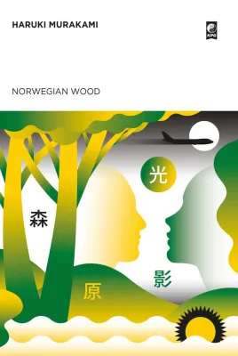 NORWEGIAN WOOD
