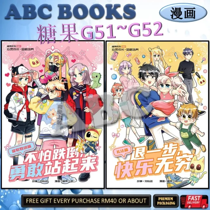 糖果系列 第 G01-69：藏在微笑里的彩色谎言！| 10周年特别珍藏版特别套组 - SIRI CANDY 公式角色设定珍藏版 | 心灵成长 ...