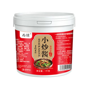 ซอสผัดเผ็ดฟาร์มเฮาส์ ซอสผัดเส้นก๋วยเตี๋ยวแสนอร่อย ซอสปรุงอาหารเองที่บ้าน农家小炒酱