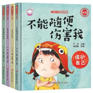【儿童安全自救360绘本】（全套8册）精装硬壳 彩图注音大字 幼儿自我保护意识培养亲子早教育启蒙 Chinese Children Safety Education Picture Story Hardcover Book Buku WeBuild