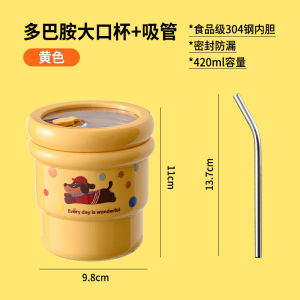 AU High-quality stylish insulated cup dopamine-inspired design convenient for everyday use coffee cup cute cartoon dog design 304 Stainless steel portable water cup