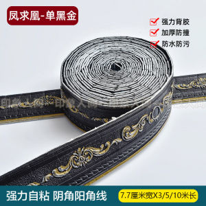 🇲🇾Ready Stock 3D Embossed Wall Border Self Adhesive Ceiling Sticker Kertas Dinding Siling Frame Hiasan Ruang Tamu