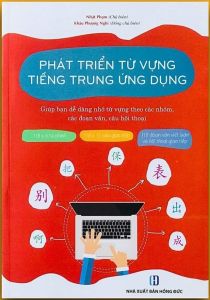 Sách-Phát triển từ vựng tiếng Trung Ứng dụng (in màu) (Có Videos và file nghe mp3 theo sách) + Quà tặng 25G qua mail.