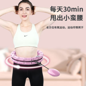 Smart Hula Hoop with Counter 28 Knots Tummy Massager Adjustable Exercise Waist Belly Fitness Firm Buttocks Gelung Hoola 智能呼啦圈可拆卸收腹瘦腰健身