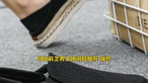MenS Casual Shoes Straw Fisherman Shoes Cloth Shoes Breathable Shoes MenS Slip-On Trendy Driving Shoes