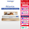 SleepHappy ที่นอนพ็อกเก็ตสปริง รุ่น Atlantis (แน่น) หนา 10 นิ้ว และ Gravity (นุ่มแน่น) หนา 9 นิ้ว ลดแรงสั่นสะเทือนดี มี 3 ขนาด 3.5 , 5 , 6 ฟุต. 
