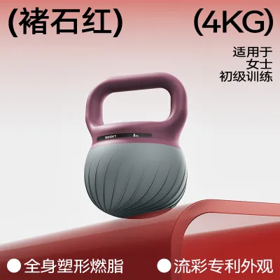 SMOOKY Soft PVC Kettlebell 环保软壶铃居家健身训练外层PVC不伤地板人体工程学防滑握把内置钢砂精准配重体积小巧力量训练塑形燃脂核心锻炼运动器材 运动健身必备 抖音爆品推荐