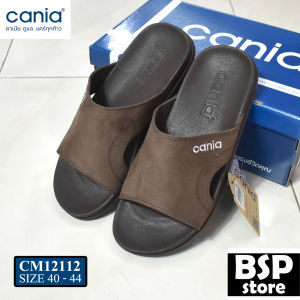 Cania รุ่น CM 12112 สีน้ำตาลเข้ม รองเท้าแตะ cania [คาเนีย ดูแล...แคร์ทุกก้าว]