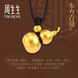 Chow Sang Sang 周生生 Cultural Blessings 999.9 24K Pure Gold Price-by-Weight Gold Necklace For Men and Women 91199Z