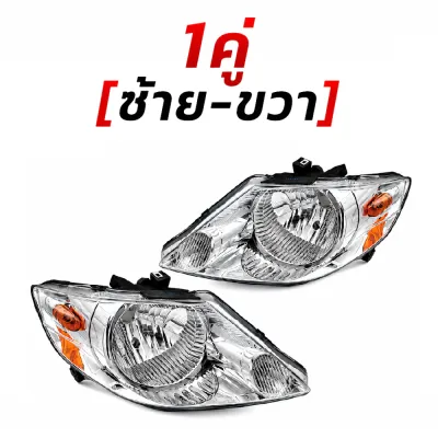 ไฟหน้า HONDA CITY ปี 2003-2005 แมลงสาบ TYC แท้ ตรงรุ่น ซิตี้ [มีตัวเลือกข้าง/คู่]
