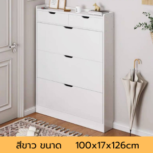 ตู้วางรองเท้า ตู้เก็บรองเท้า  ชั้นวางรองเท้า สไตล์มินิมอลทรงสูงทันสมัย วัสดุไม้ชั้นดี  ดีไซต์สวย วางรองเท้าได้หลายคู่