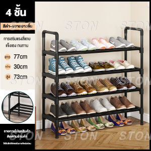 STON Multi-Layer Shoe Scalable Rack Stainless Steel Storage Rack Dust-proof Storage Student Dormitory Save Space