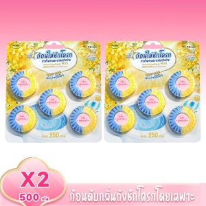 AJYF 🌸 ก้อนดับกลิ่น 5ชิ้น🌸 ดับกลิ่นชักโครก ก้อนดับกลิ่น ก้อนฟ้าใส่ชักโครก 🚽 ก้อนฟ้าใส่ชักโครก ก้อนฟ้า