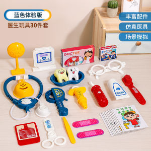 Doctor Set Medical Kits - Pretend Play Early Education Toys for Kids Girl Boy - Doktor Mainan Kanak Kanak Budak Perempuan Lelaki - 儿童医药箱小小医生