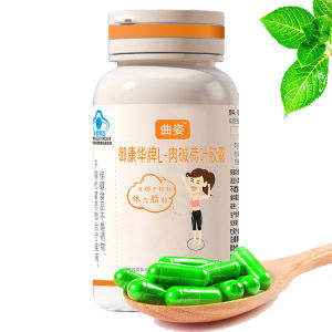 Enhanced Angel Gold Control Capsules: Suppress appetite increase satiety reduce food intake and eliminate anti-body antibodies Kaba Full Metal Foil 3D Pilgrimage Souvenir Kaba