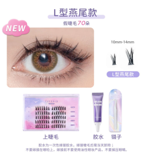 False Eyelashes EVERBAB艾蓓拉单簇假睫毛 Bulu Mata Palsu 自然仿真小恶魔鱼尾仙子毛下眼睫毛嫁接胶水浓密 Volume Natural Eyelashes Extension