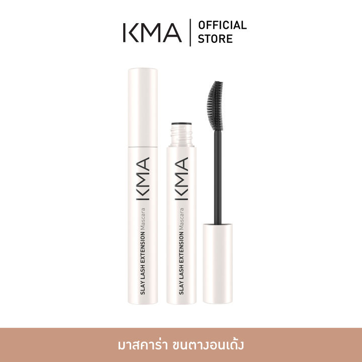 kma-slay-lash-extension-mascara-lazada-co-th