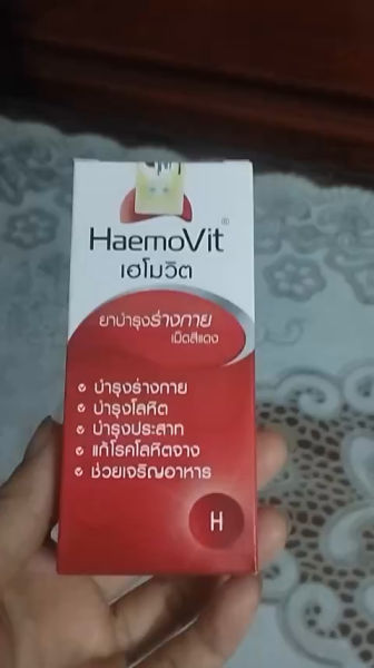 Buyer review video 3