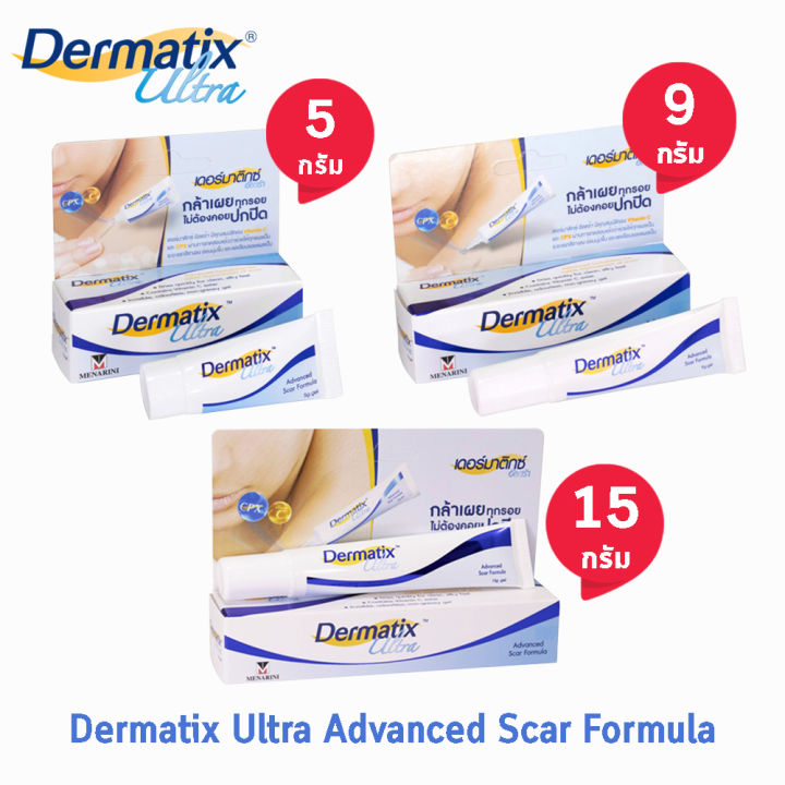 Dermatix Ultra Gel เจลลดเลือนรอยแผลเป็น ความนูนของแผลเป็นลดลง ช่วยให้ ...